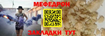 МДМА Усть-Джегута