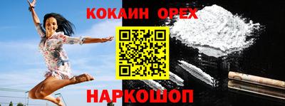 МДМА Усть-Джегута