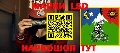 кокаин VHQ Уссурийск