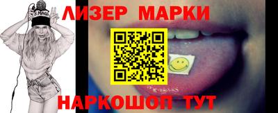 кокаин VHQ Уссурийск