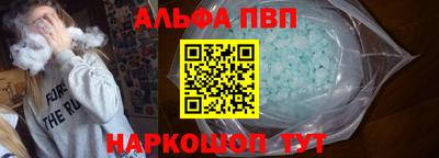 кокаин VHQ Уссурийск