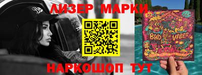 МДМА Усть-Джегута