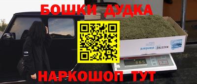 кокаин VHQ Уссурийск