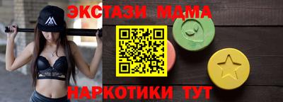 МДМА Усть-Джегута