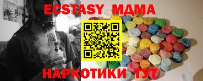 кокаин VHQ Уссурийск