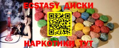 ECSTASY Усть-Илимск