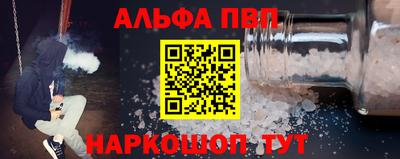 кокаин VHQ Уссурийск