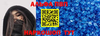кокаин VHQ Уссурийск