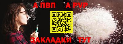 кокаин VHQ Уссурийск