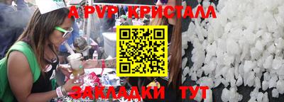 кокаин VHQ Уссурийск