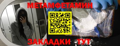 МДМА Усть-Джегута