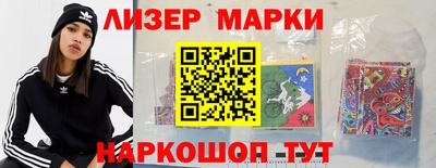 МДМА Усть-Джегута