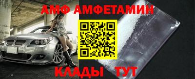 кокаин VHQ Уссурийск