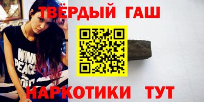 кокаин VHQ Уссурийск